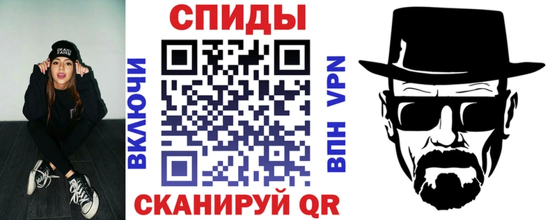 АМФ Розовый  МЕГА зеркало  Новодвинск  как найти  