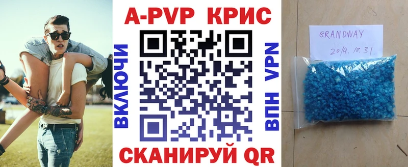 А ПВП СК КРИС Новодвинск