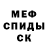 КЕТАМИН VHQ Vasya Golovin