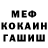 МЕТАДОН кристалл Crysiscore