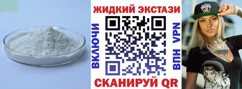 Бутират оксана  наркошоп  Новодвинск 