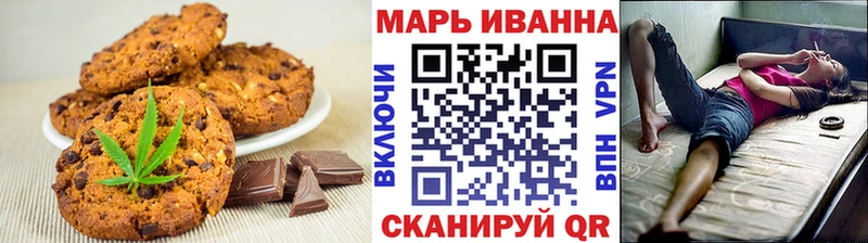 мега ссылка  Новодвинск  Еда ТГК марихуана 