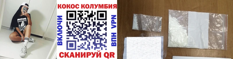 купить наркотик  Новодвинск  Cocaine 99% 