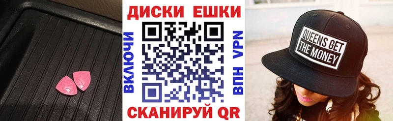 хочу   Новодвинск  ЭКСТАЗИ Punisher 