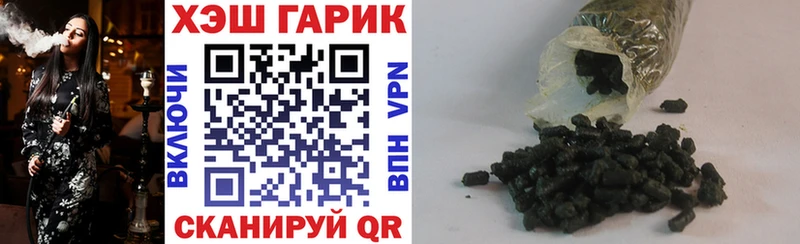 ГАШИШ гарик Новодвинск