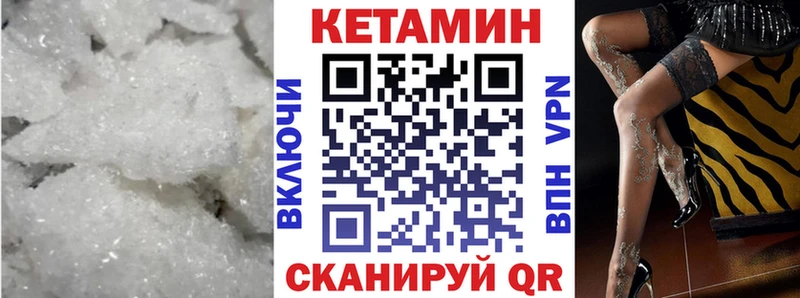 кракен зеркало  где купить наркоту  Новодвинск  КЕТАМИН VHQ 