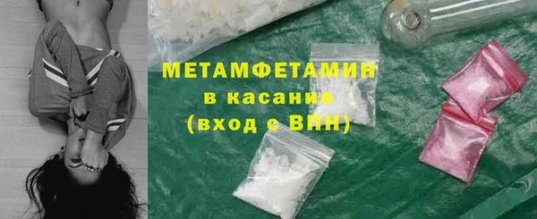 mdpv Армянск
