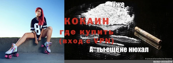 синтетический гашиш Арсеньев