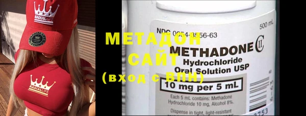 MDMA Premium VHQ Алексин