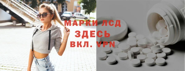 mdpv Армянск