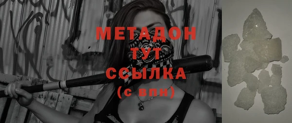 MDMA Premium VHQ Алексин