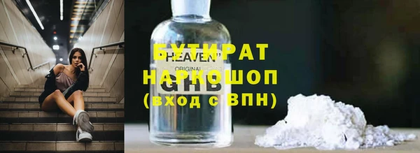 синтетический гашиш Арсеньев