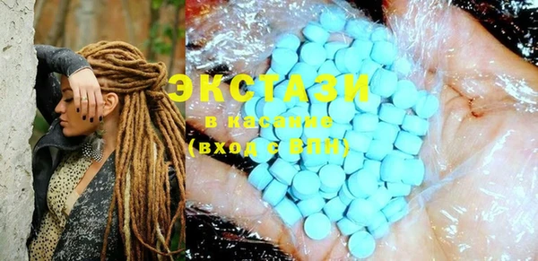 синтетический гашиш Арсеньев