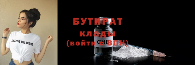 наркотики Протвино