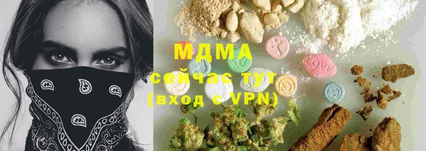 MDMA Premium VHQ Алексин