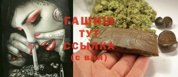 каннабис Алексеевка