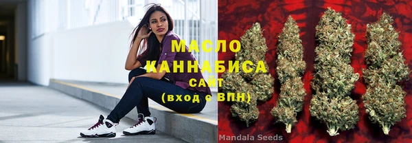 синтетический гашиш Арсеньев