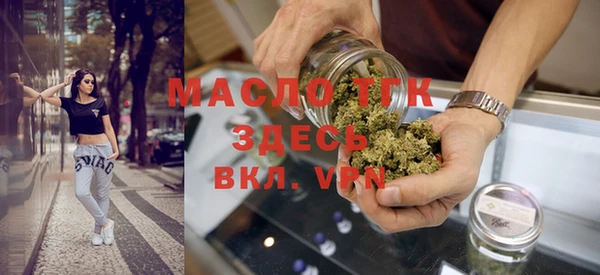 mdpv Армянск