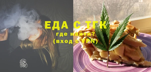 синтетический гашиш Арсеньев