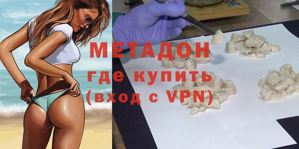mdpv Армянск