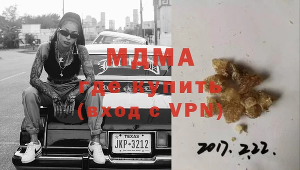 MDMA Premium VHQ Алексин