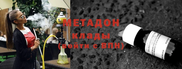 mdpv Армянск
