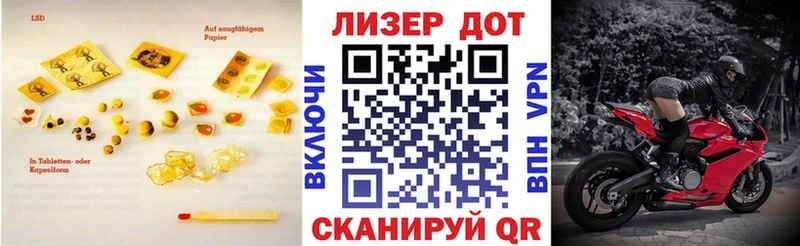 Лсд 25 экстази ecstasy  Новодвинск 