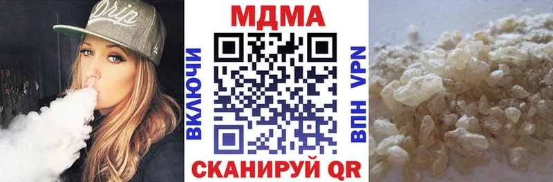 KRAKEN ссылка  Новодвинск  MDMA crystal 