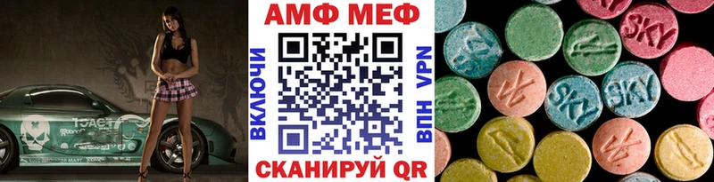 Метамфетамин мет  Новодвинск 