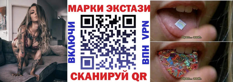 площадка какой сайт Новодвинск Марки NBOMe 1,5мг